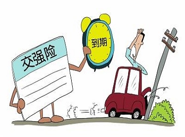 交強險過期，發(fā)生交通事故商業(yè)險是否賠償？